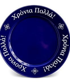 Blue Blessing Plate - Greek